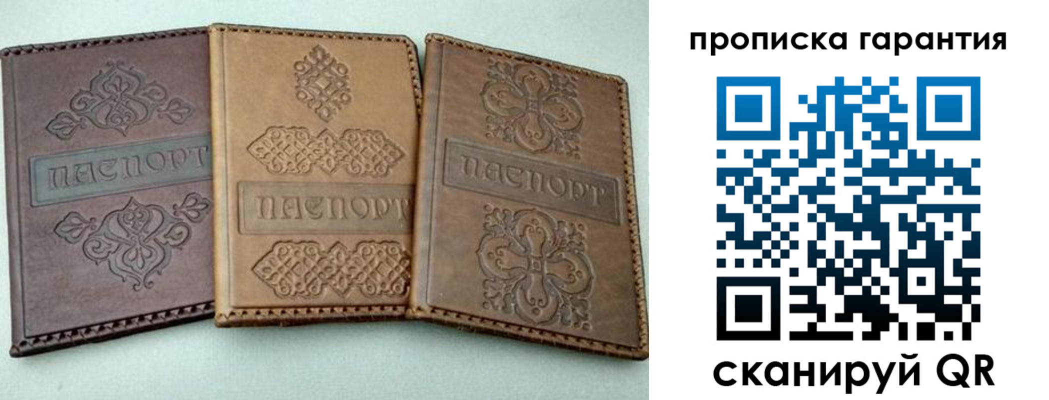 временная регистрация для всех в Лабытнанги