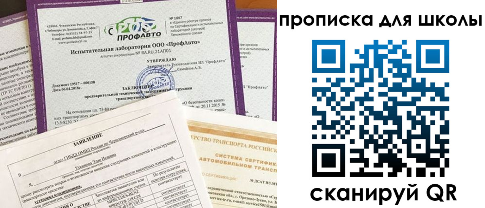 форма 3 в Лабытнанги
